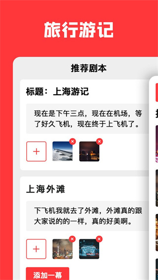 appٷv5.2.0 ׿