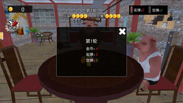 ӵ̶Ծv1.0 ׿