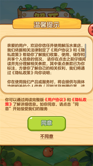ѹˮv1.0.8 ׿