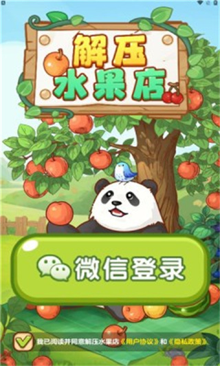 ѹˮv1.0.8 ׿