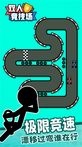 ˫˾v1.48 ׿