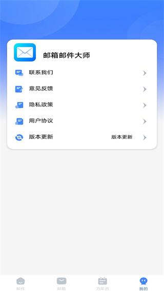 ʼʦv1.0.5 ׿
