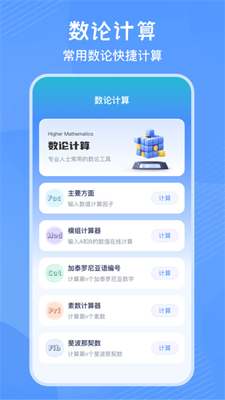ʽv3.9.8 ׿