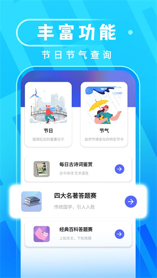 WiFiv1.0.3 ׿