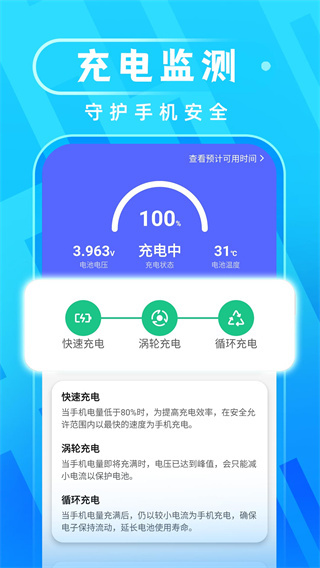 WiFiv1.0.3 ׿