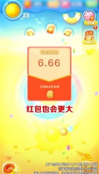 һٷv1.2.9 ׿