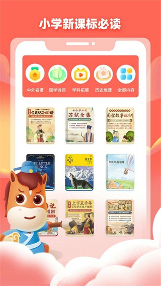 ;ĶӰv1.5.4 ׿
