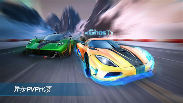 Asphalt Nitrov2.0.0 ׿