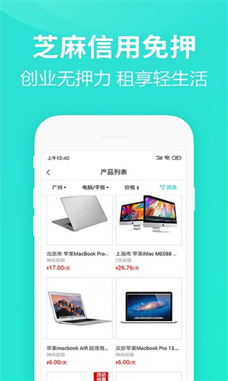 appv3.16.11 ׿