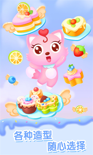 èС˧v2.3.4 ׿