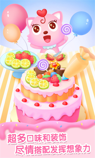 èС˧v2.3.4 ׿
