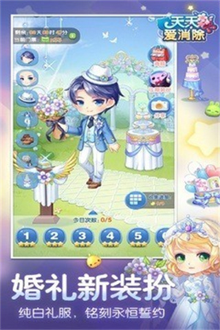 찮°v2.1.0.072 ׿