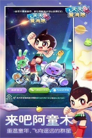 찮°v2.1.0.072 ׿