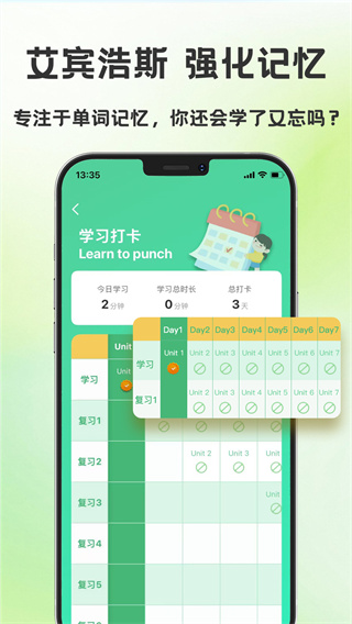 ѧԱv1.0.3 ׿