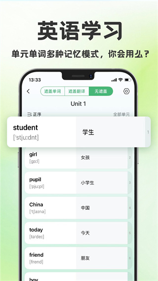 ѧԱv1.0.3 ׿