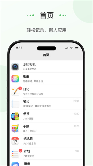 ռv1.0.0 ׿
