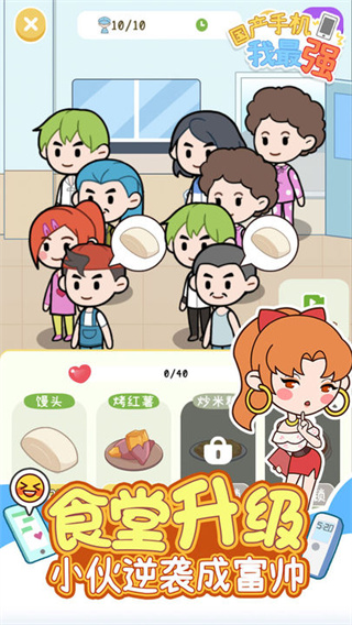 ֻǿϷ׿v1.0.1 ׿