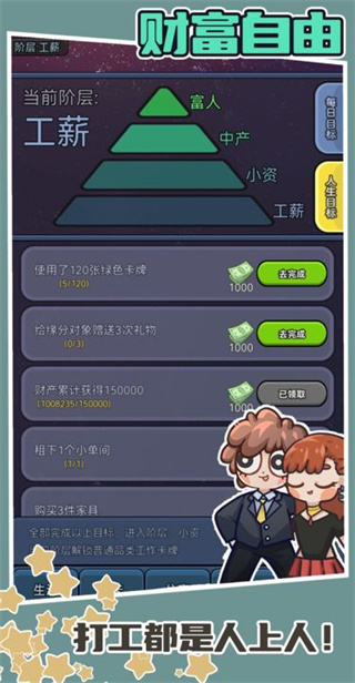 ѡv1.2.0 ׿