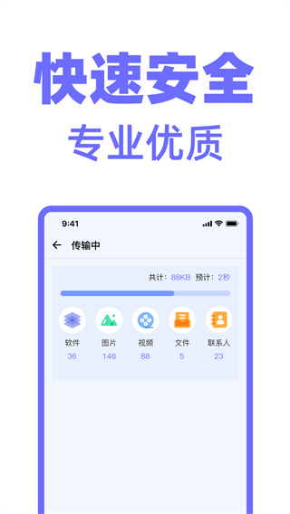 ¡ֻv1.0.0 ׿