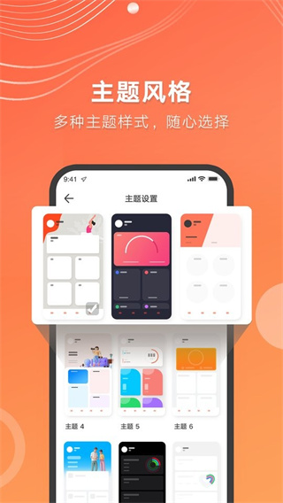 AICareֻv2.33.00 ׿