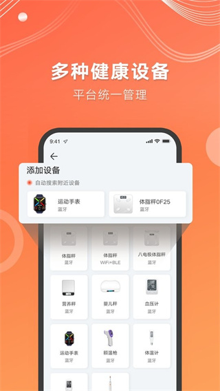 AICareֻv2.33.00 ׿