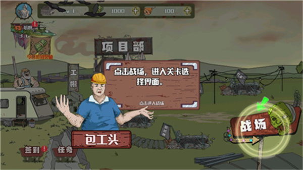 Ӵսʬ°v1.1.3 ׿