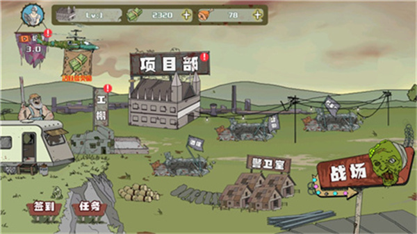 Ӵսʬ°v1.1.3 ׿
