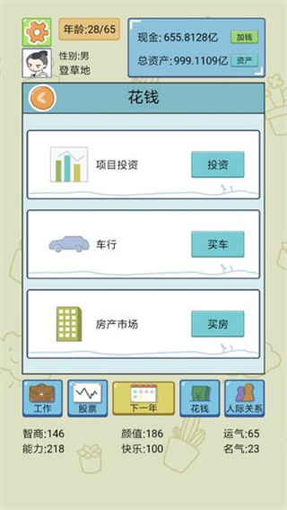йʽ°v1.8.1 ׿