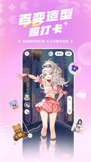 233԰ذװv4.73.0.0 ׿