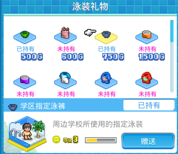 ˮ԰°v1.2.6 ׿