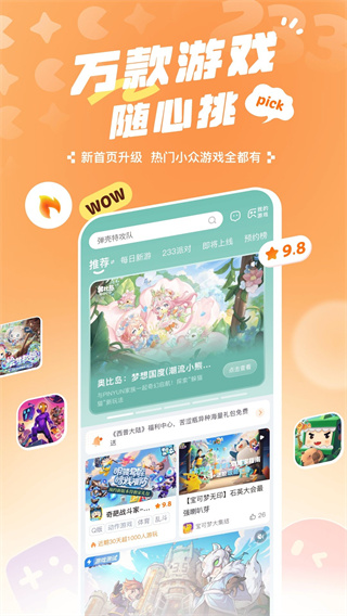 233԰ذװv4.73.0.0 ׿