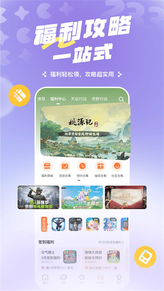 233԰ذװv4.73.0.0 ׿