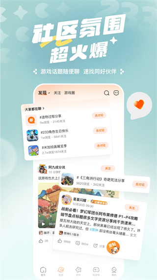 233԰ذװv4.73.0.0 ׿