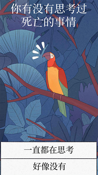 ¶İBird Alonev4.0 ׿