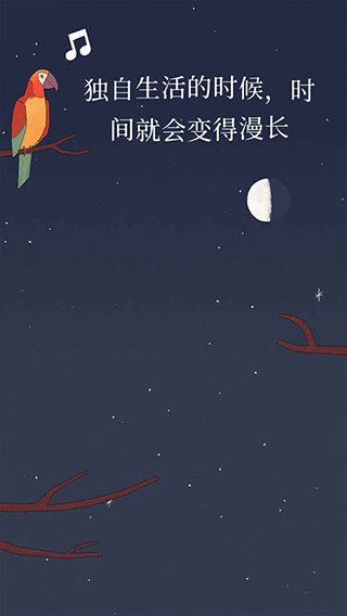 ¶İBird Alonev4.0 ׿