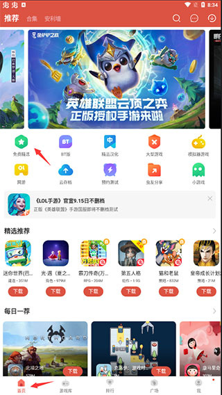 2025°v4.8.2.2 ׿