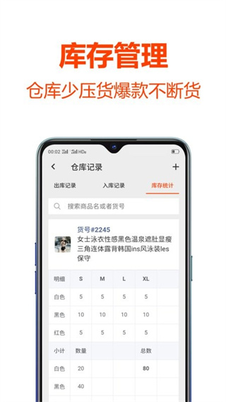 ٷv5.3.0 ׿