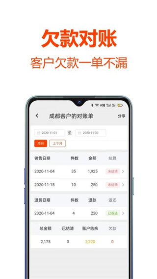 ٷv5.3.0 ׿