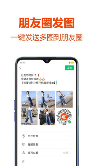 ٷv5.3.0 ׿