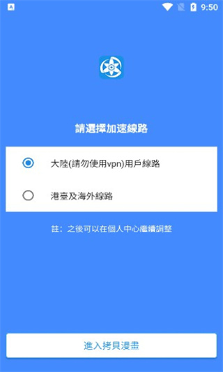 appv2.3.2 °