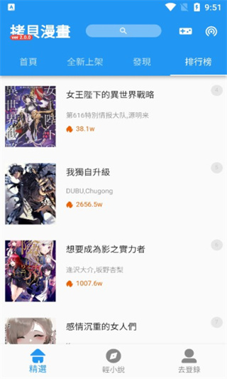 appv2.3.2 °
