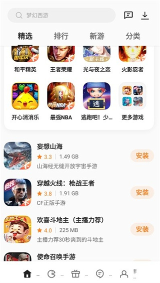 OPPOϷĹٷv15.1.0 ׿
