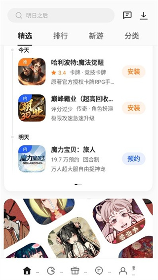 OPPOϷĹٷv15.1.0 ׿