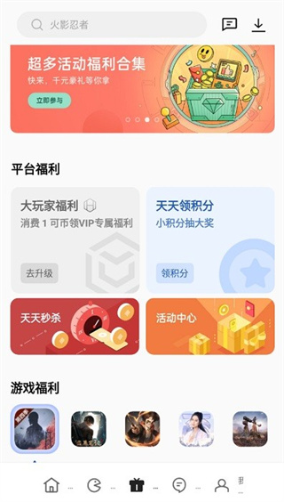 OPPOϷĹٷv15.1.0 ׿