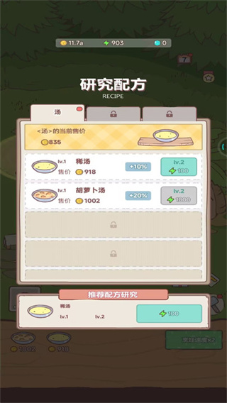 λè԰v1.0.1 ׿