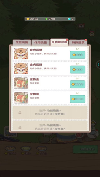 λè԰v1.0.1 ׿