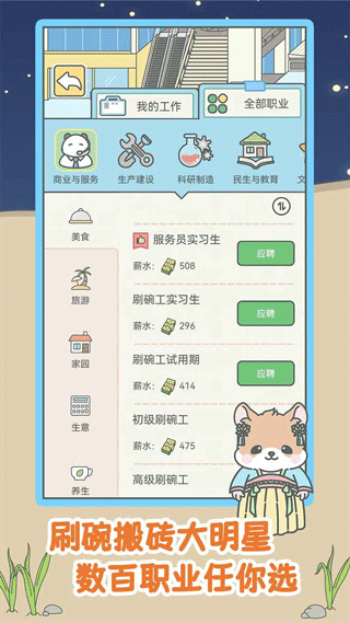 һٷv2.0.31 ׿