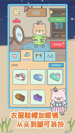 һٷv2.0.31 ׿