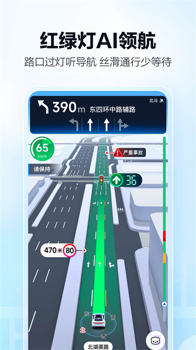 ߵ³Լ˾v15.18.0.2038 ׿