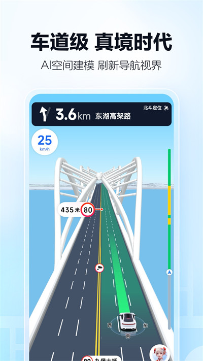 ߵ³Լ˾v15.18.0.2038 ׿